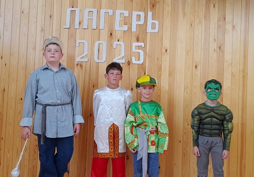 День 12 в ЛДП &amp;quot;Черёмушки&amp;quot;.